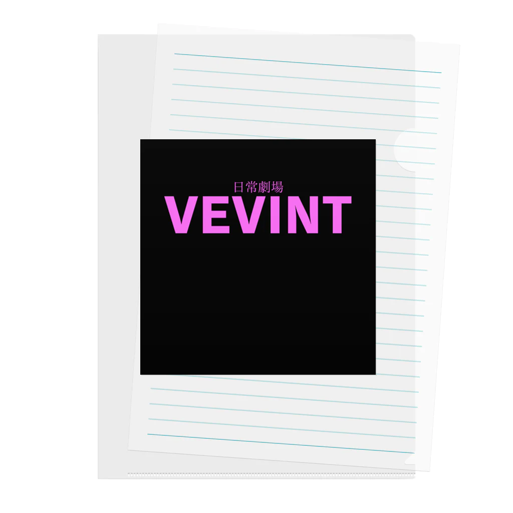 HIRAME-KUNの別嬪 “BEPPIN”  VEVINT Clear File Folder