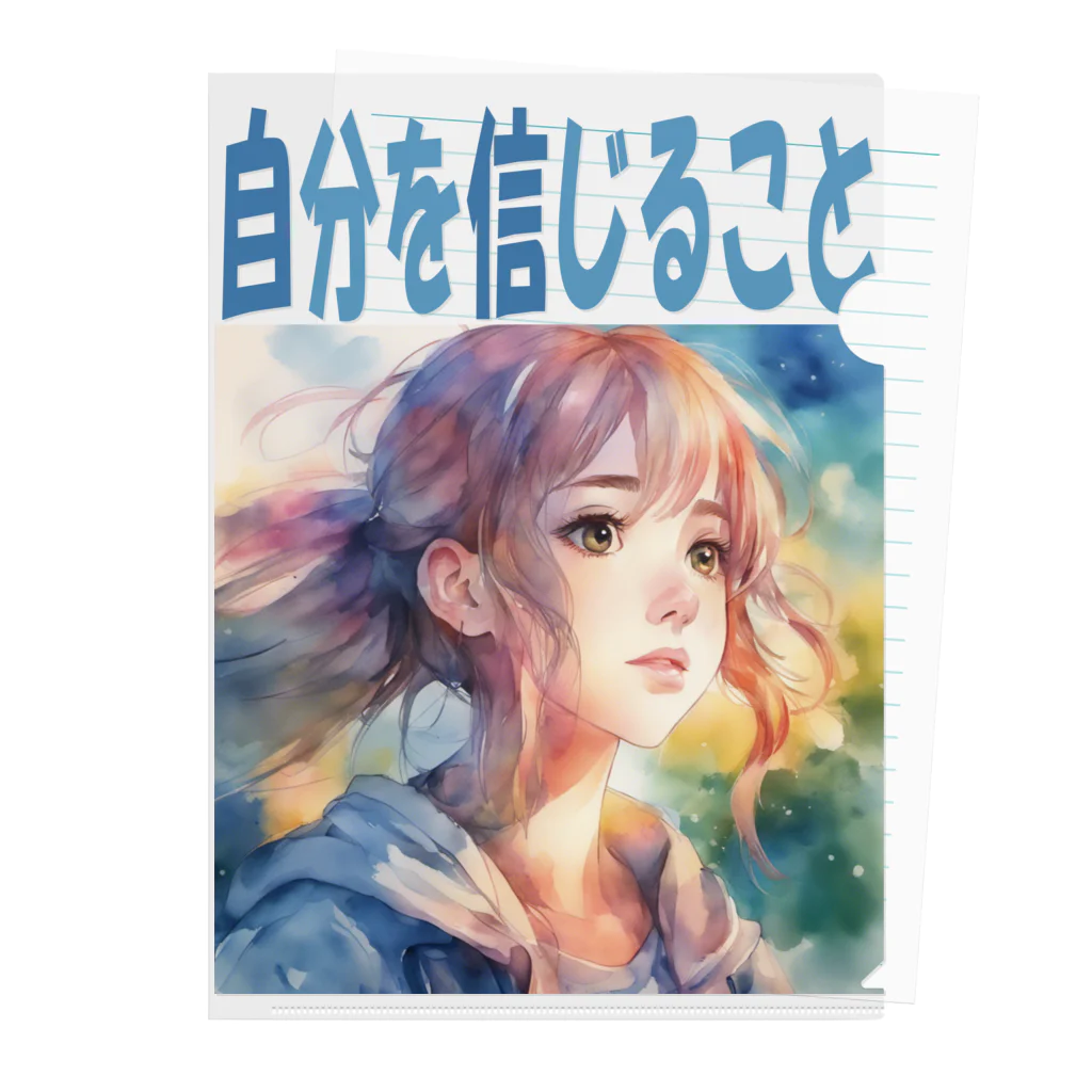 JUNの自分を信じること Clear File Folder