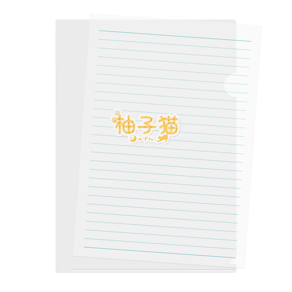 ゆるっとゆずねこのゆずねこロゴグッズ Clear File Folder