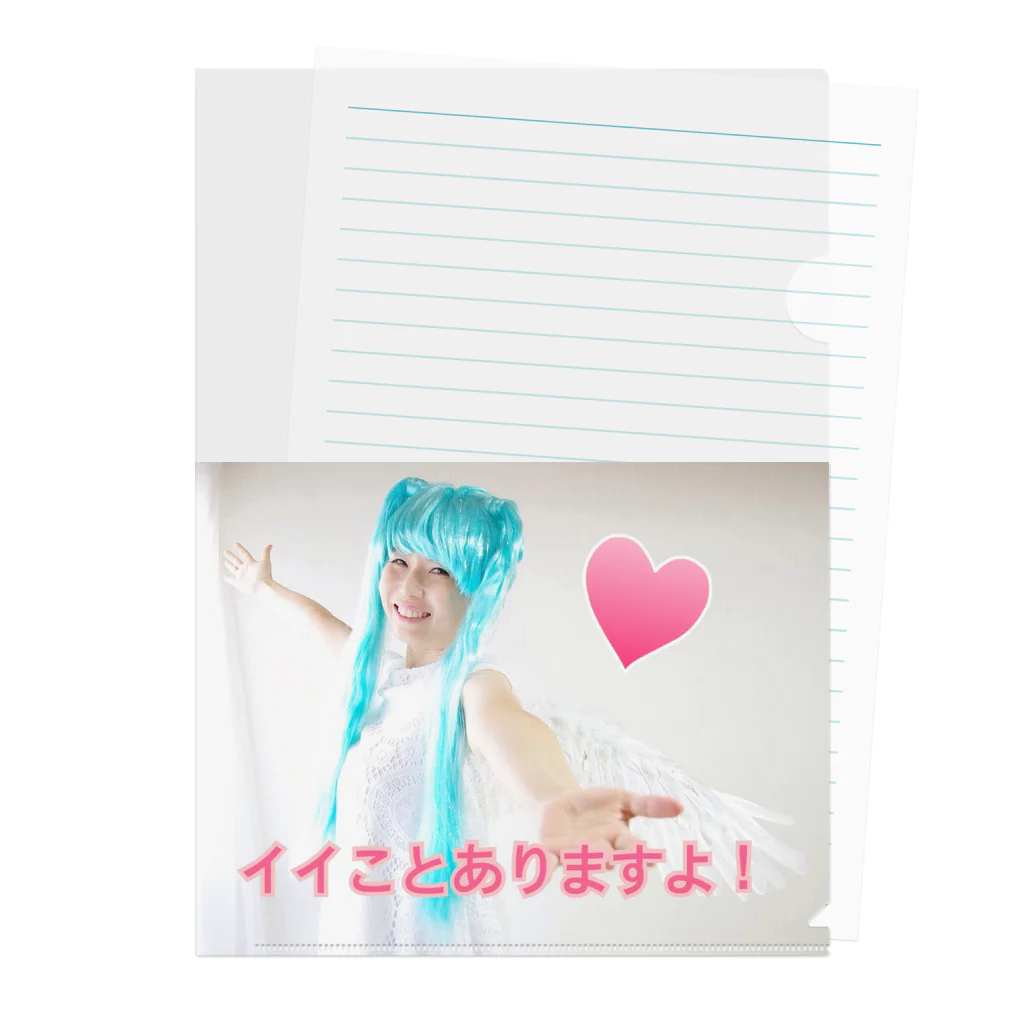 スピドルなおみのグッズ屋さんのいいことあります！ Clear File Folder