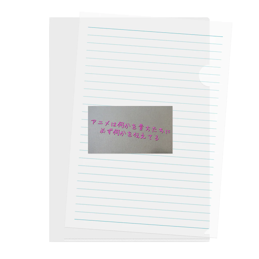 Makoto_Kawano Designの名言グッズ Clear File Folder