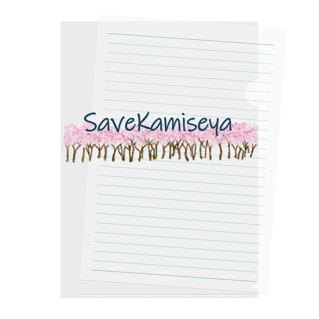 SHOP PuriQ🐈のSAVE KAMISEYA Clear File Folder