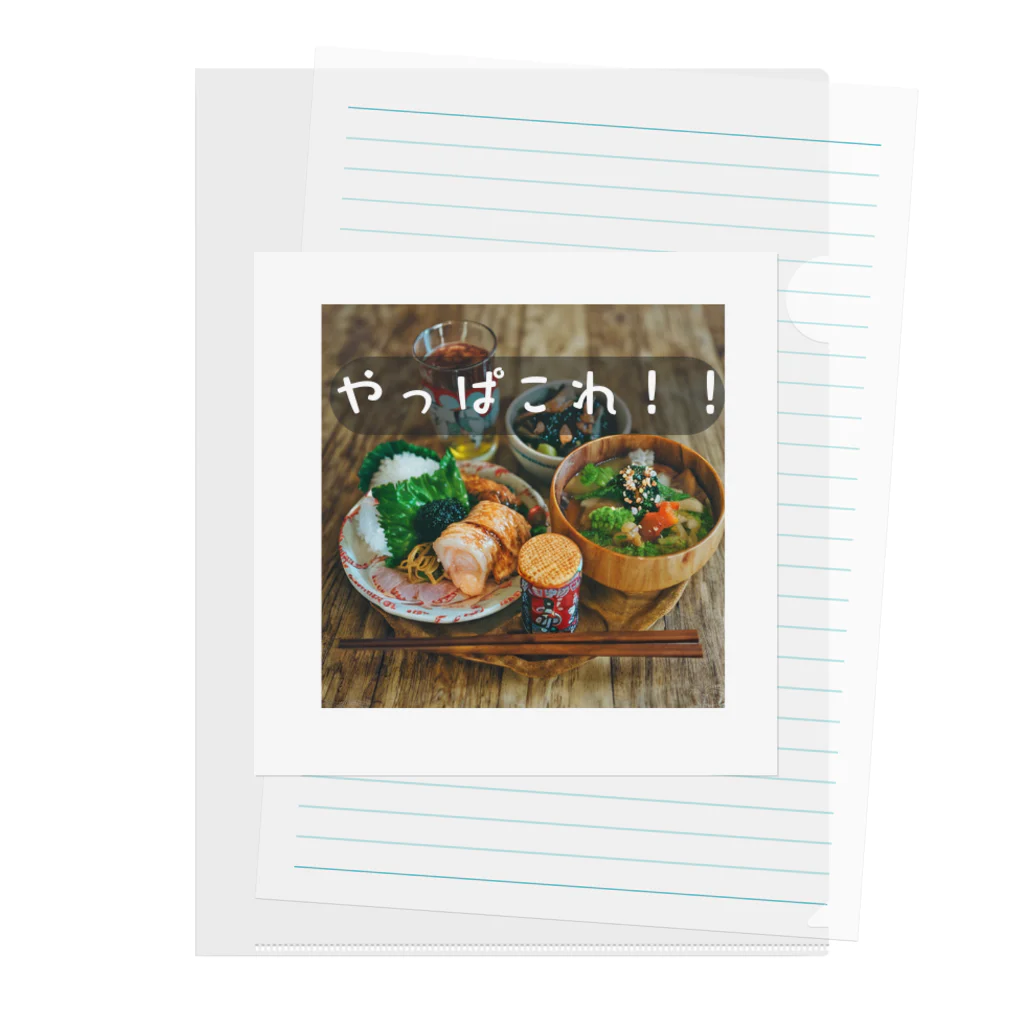 AI・デザインが好きな人の日本食2 Clear File Folder