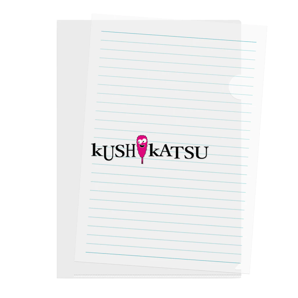 串カツワールドのkushikatsuグッズ Clear File Folder