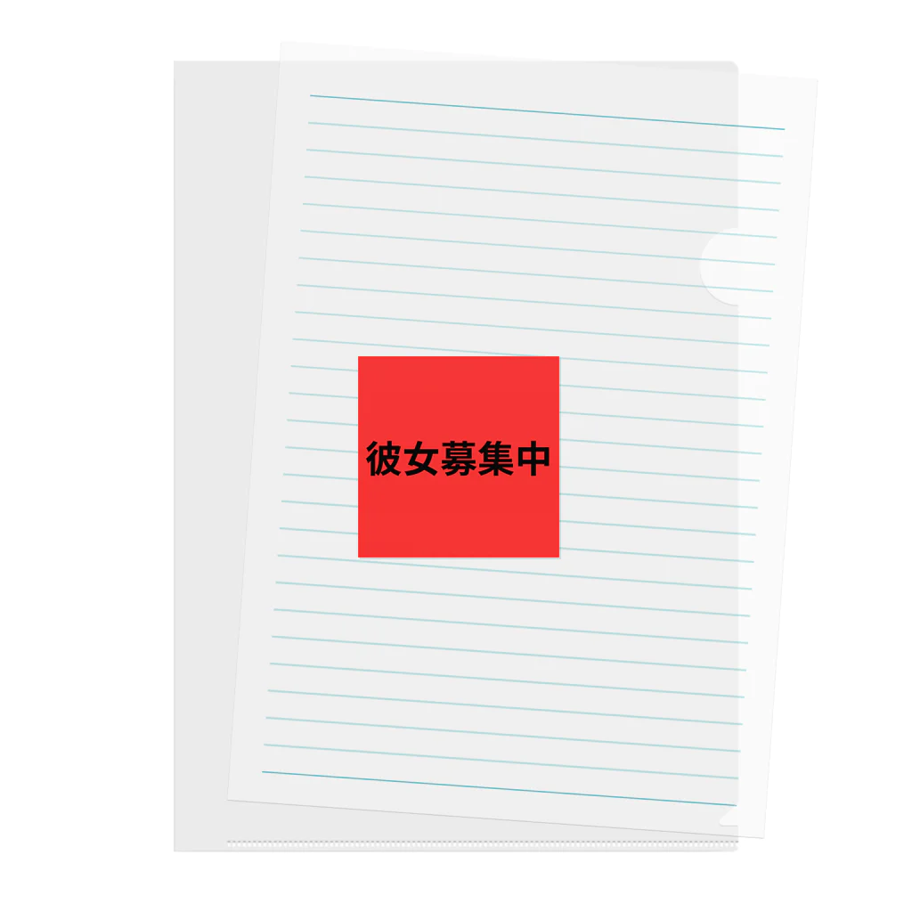 buuuuNの彼女募集中 Clear File Folder