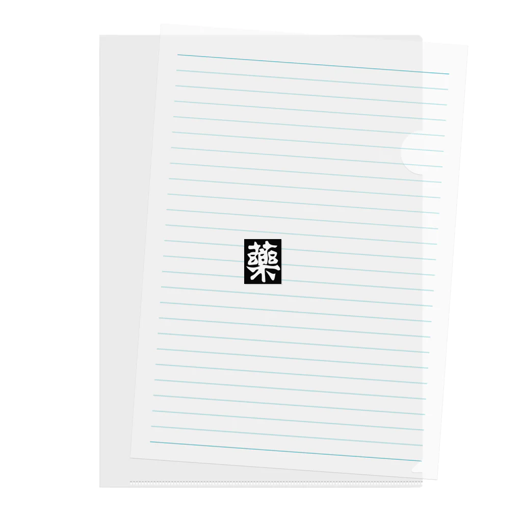 小西薬房の小西薬房オンライングッズ販売 Clear File Folder