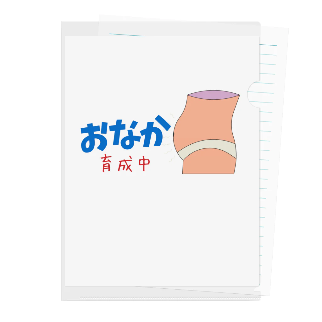 Piglet-828のぽっこりお腹育成中 Clear File Folder