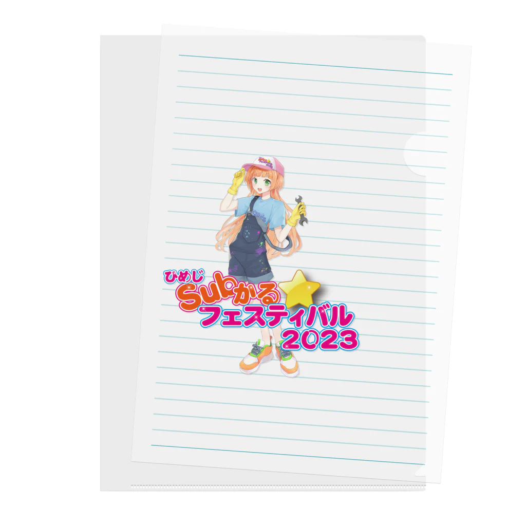 ひめじSubかる☆フェスティバルのひめじSubかる⭐️フェスティバル2023公式グッズ Clear File Folder