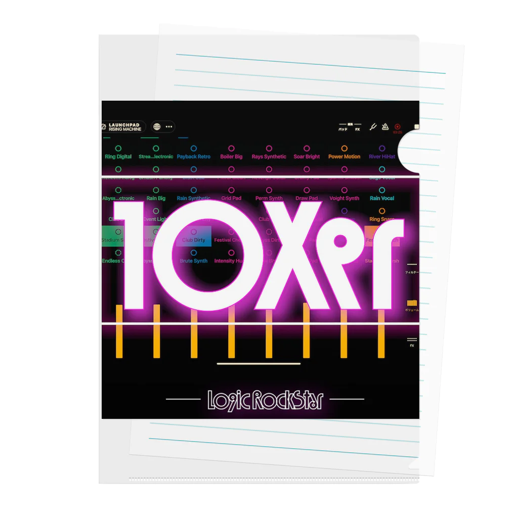 Logic RockStar の10Xer Clear File Folder