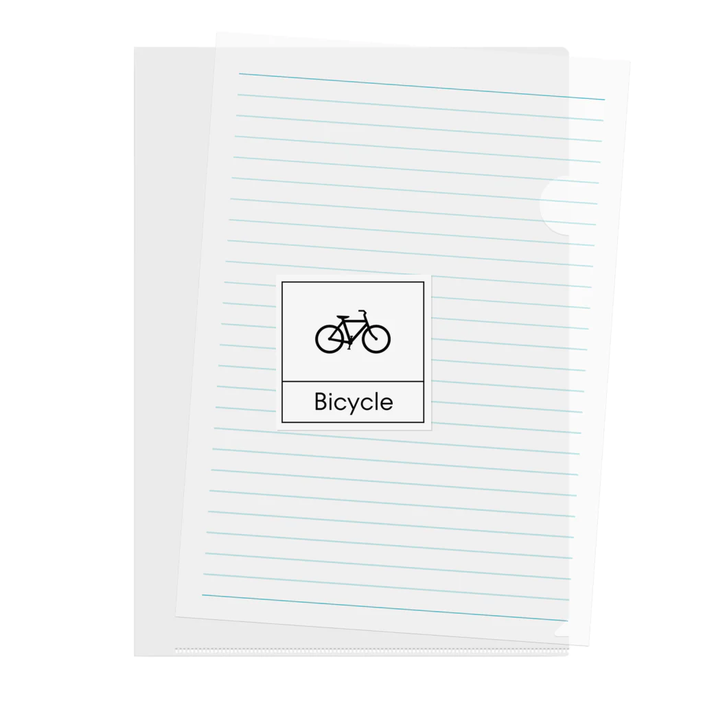 ミニマルくんの四角におさまるBicycle Clear File Folder