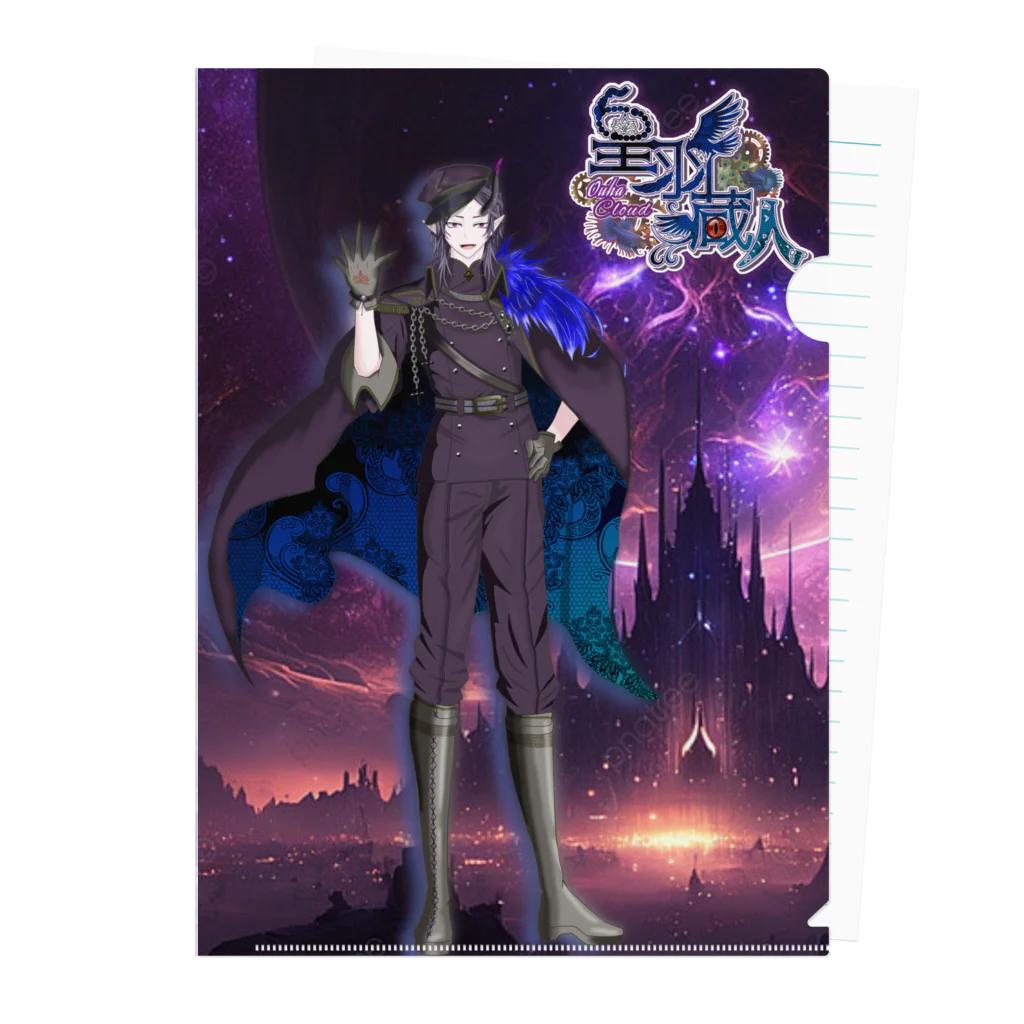 COSMOSの蔵人ネップリ画像 Clear File Folder