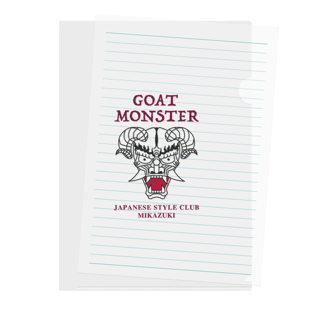 Mikazuki DesignのGOAT MONSTER クリアファイル