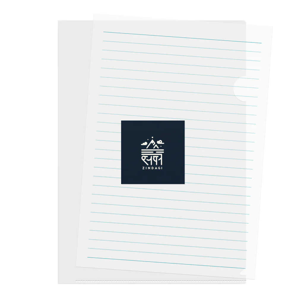 आपके लिए दुकानのインド系アイテム Clear File Folder