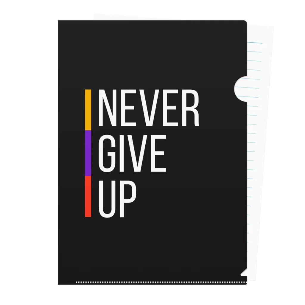 レモングラスのNEVER GIVE UP ネバーギブアップ クリアファイル