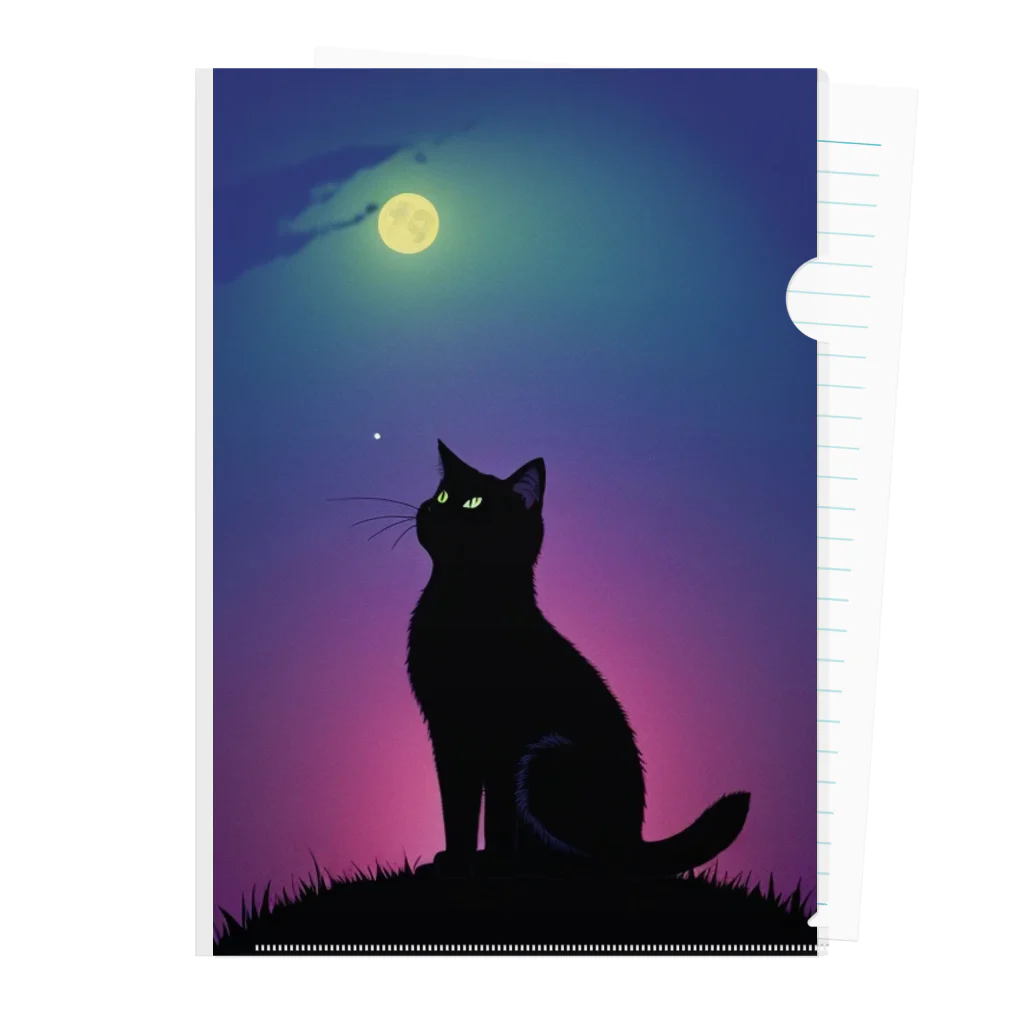 幸運のしっぽの黒猫と不思議な夜 Clear File Folder