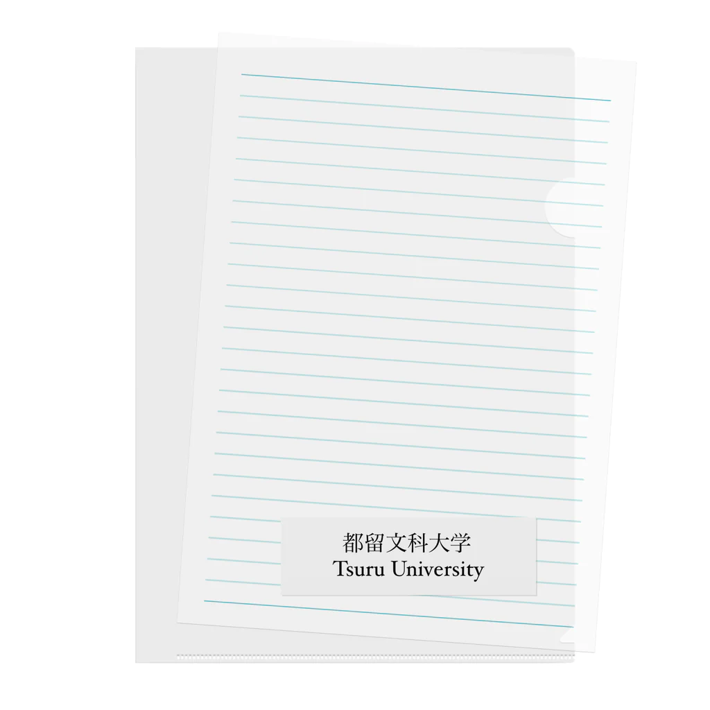 わせりんの都留文科大学 Clear File Folder