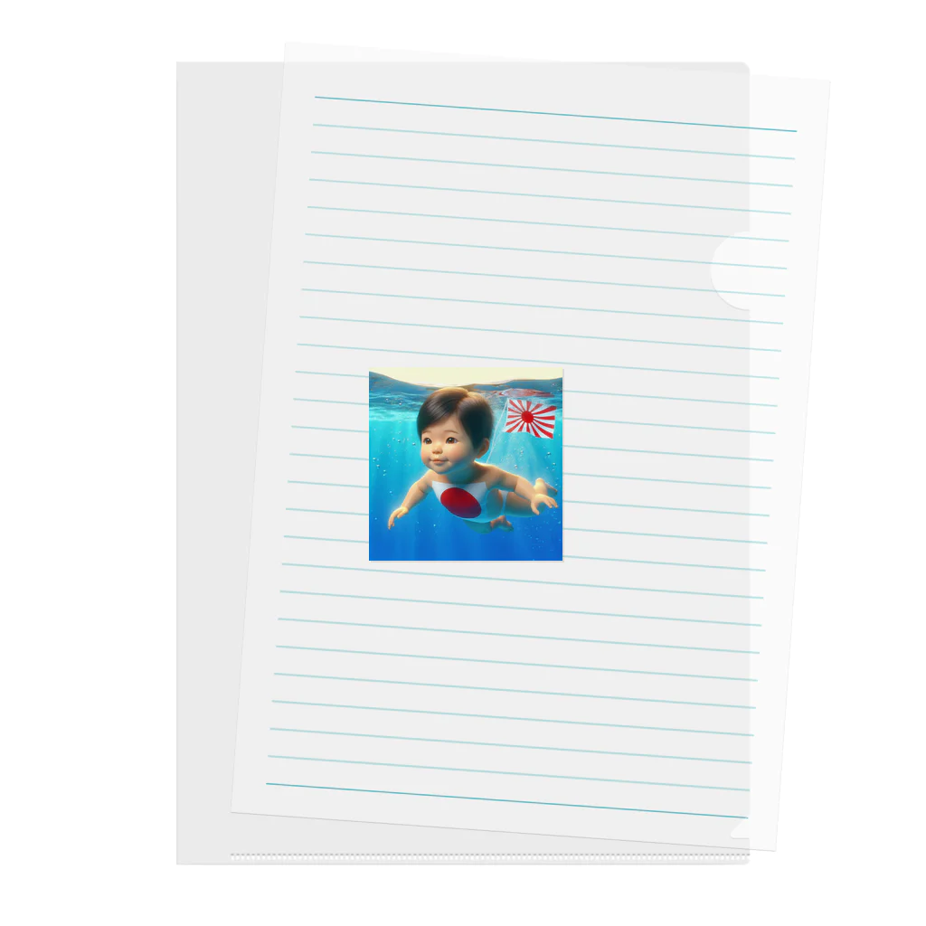 taka-kamikazeの遊泳する赤ちゃん日本代表 Clear File Folder