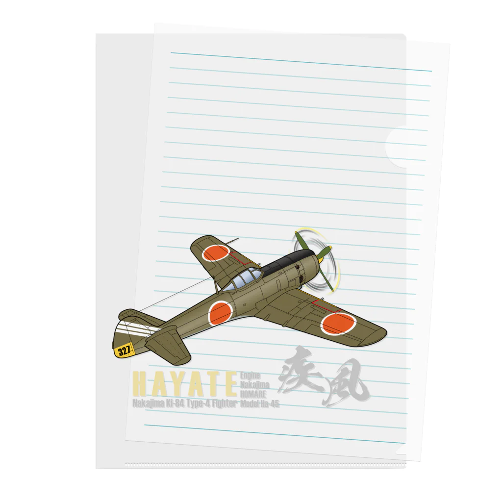 NYAO_AVIATIONの中島 四式戦 疾風 Ki-84 HAYATE 飛行第73戦隊機 グッズ Clear File Folder