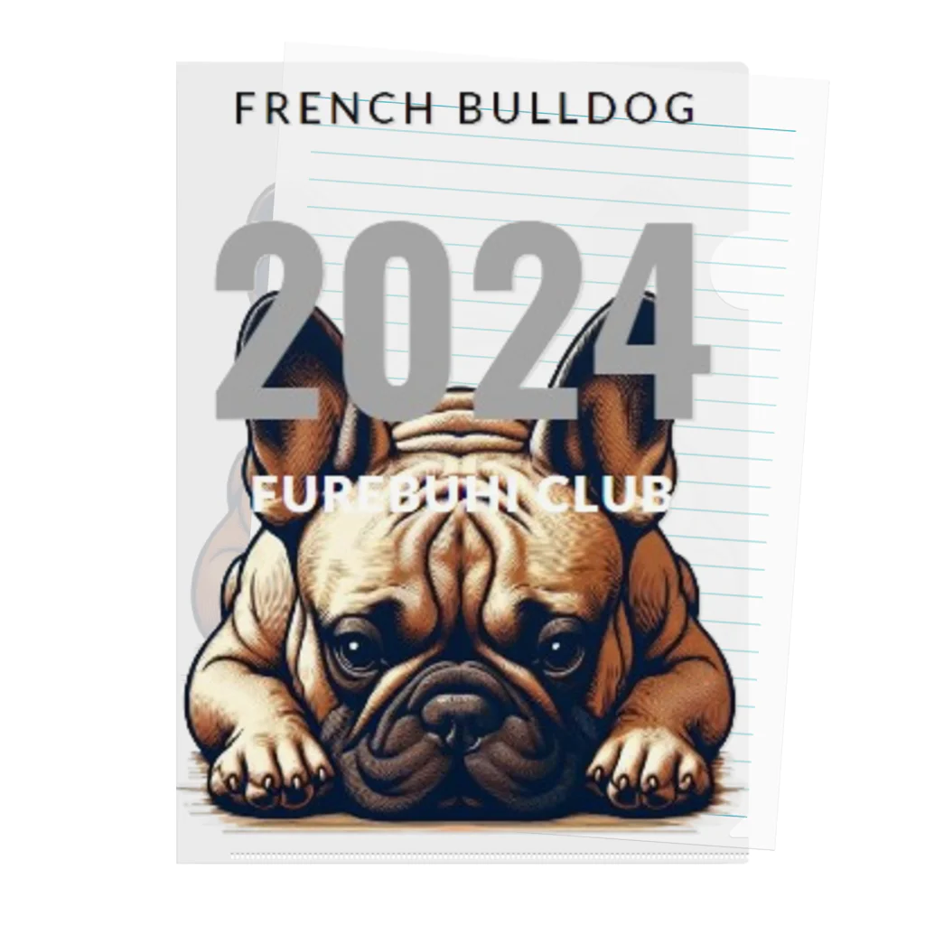 furebuhi　clubの2024 FRENCH BULLDOG  クリアファイル