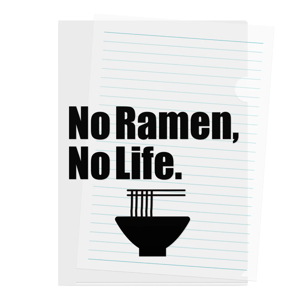 ラ道のNo Ramen, No Life. クリアファイル