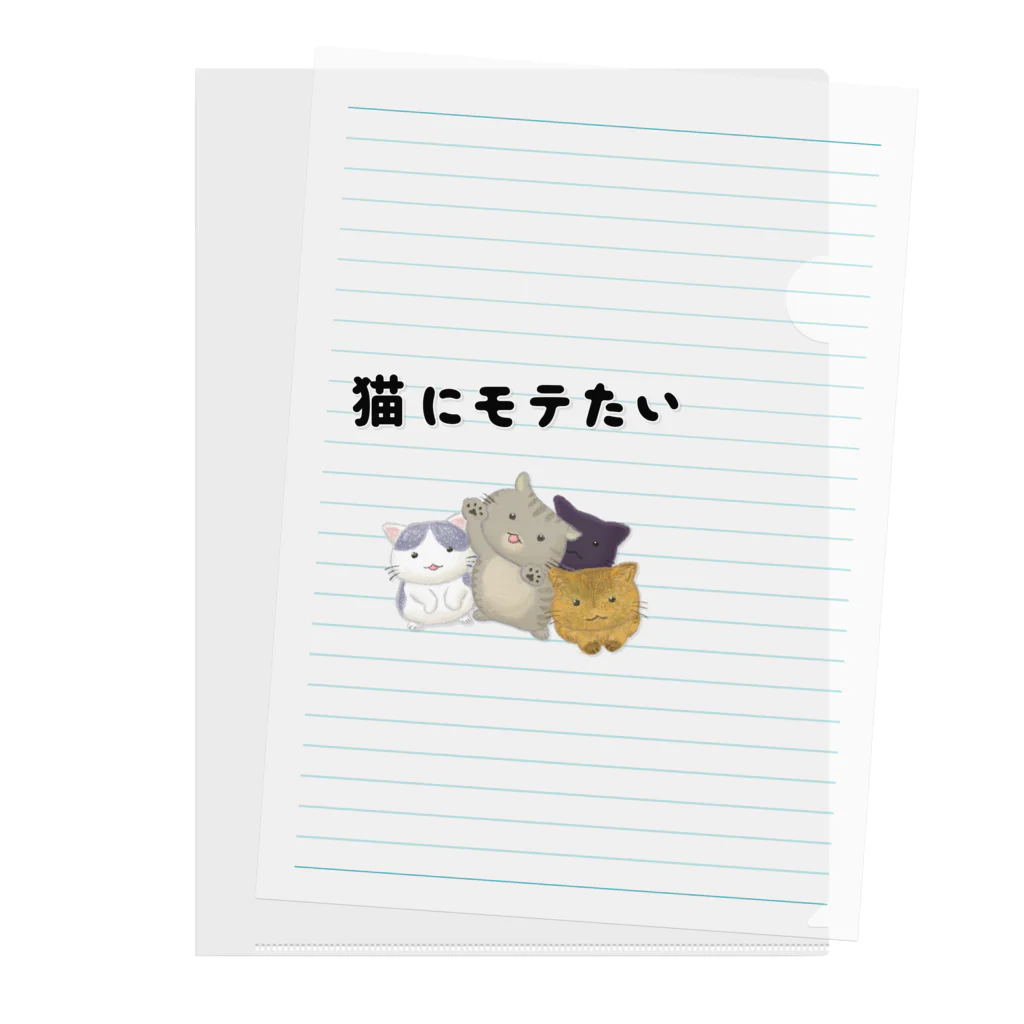 アトリエかのの猫にモテたい Clear File Folder