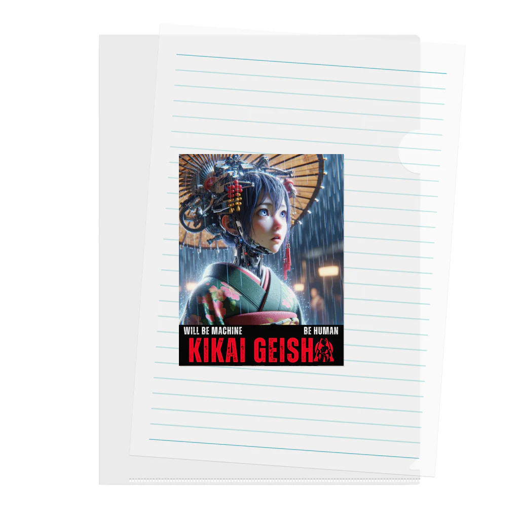 Cyber-punk-geishaのCyber Punk Geisha Clear File Folder