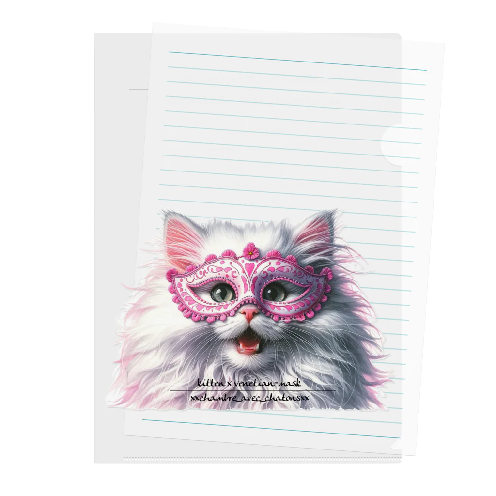 KVM｜kitten ＊ venetian-maskの仮面のチンチラペルシャ (透過/面孔) Clear File Folder