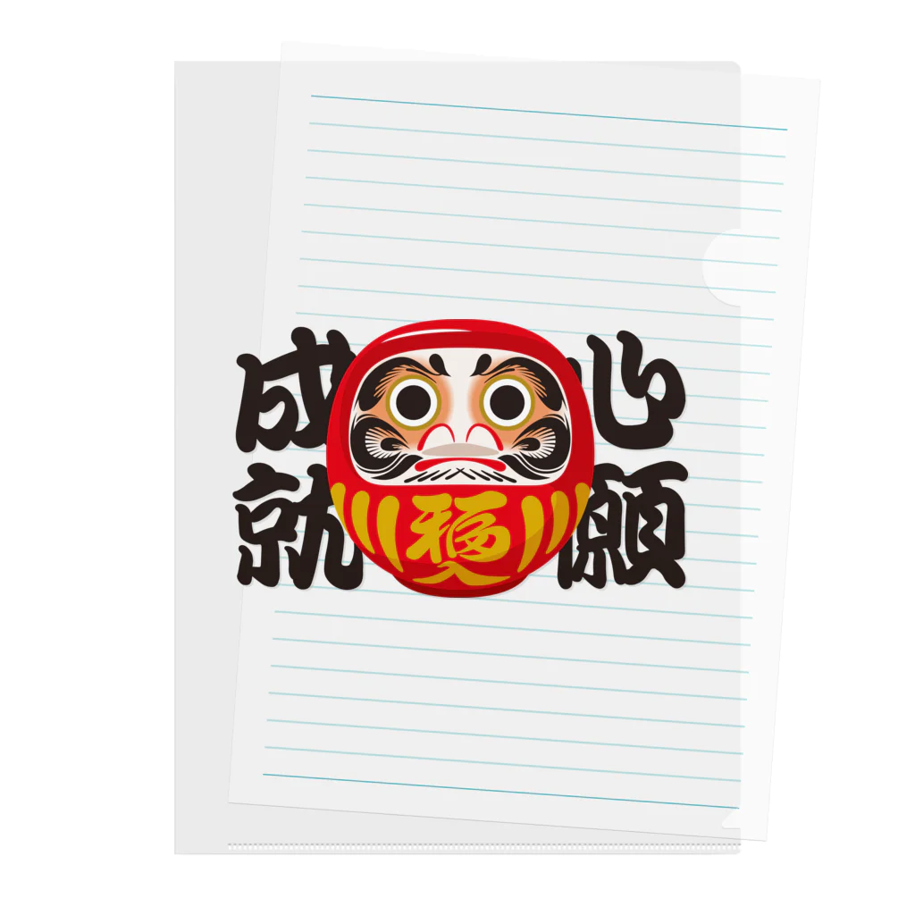 お絵かき屋さんの「心願成就」だるま ダルマ 達磨  Clear File Folder