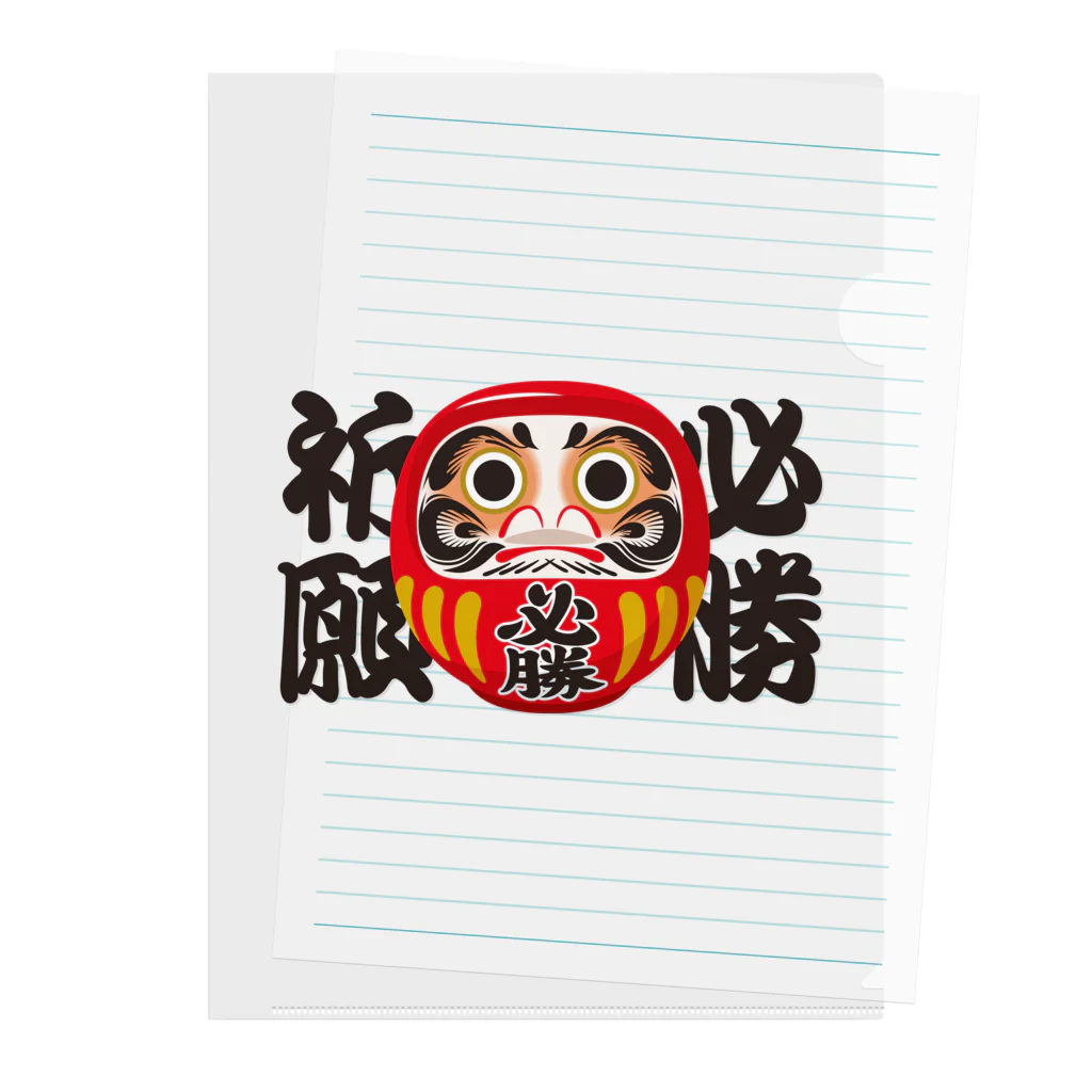 お絵かき屋さんの「必勝祈願」だるま ダルマ 達磨  Clear File Folder