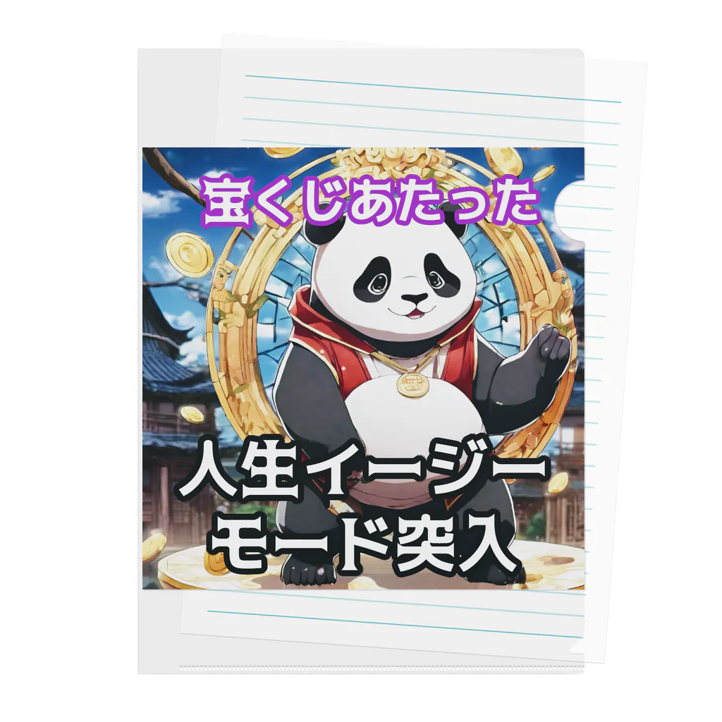 Lucky🍀の宝くじデビューパンダ🐼 Clear File Folder