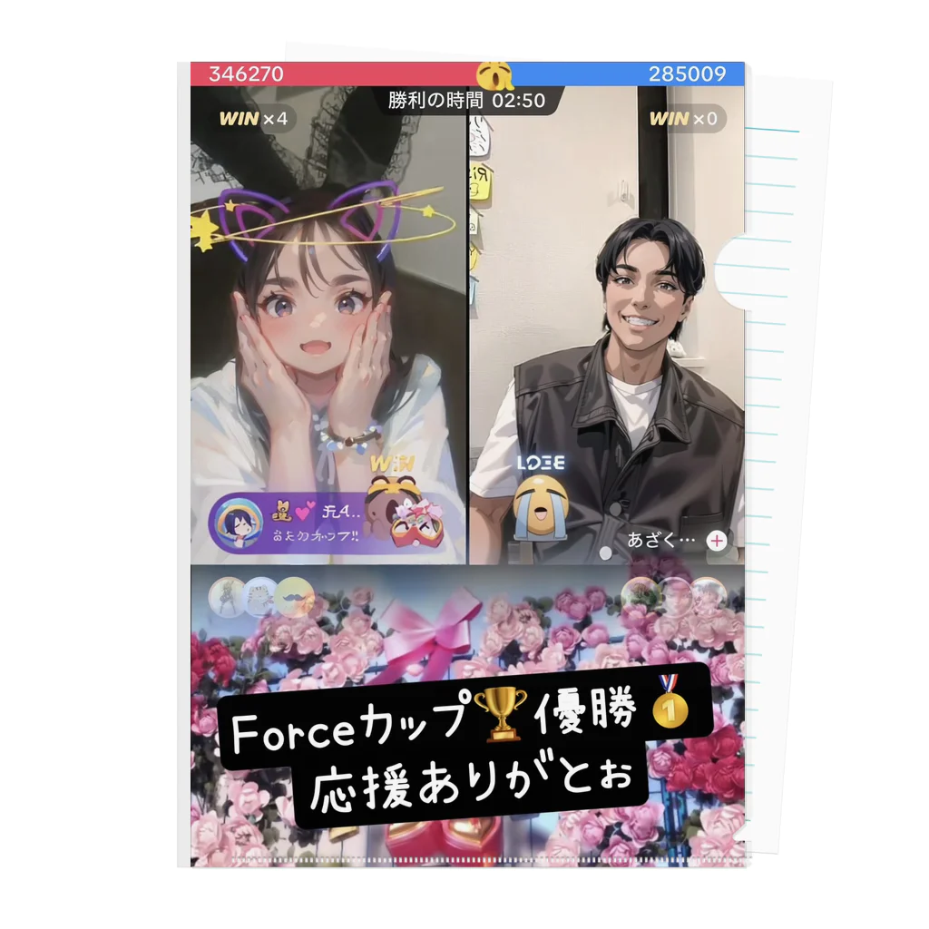 midori_kawaの旅するゆきゆきwithチーム爪痕 Forceカップ優勝記念グッズ Clear File Folder