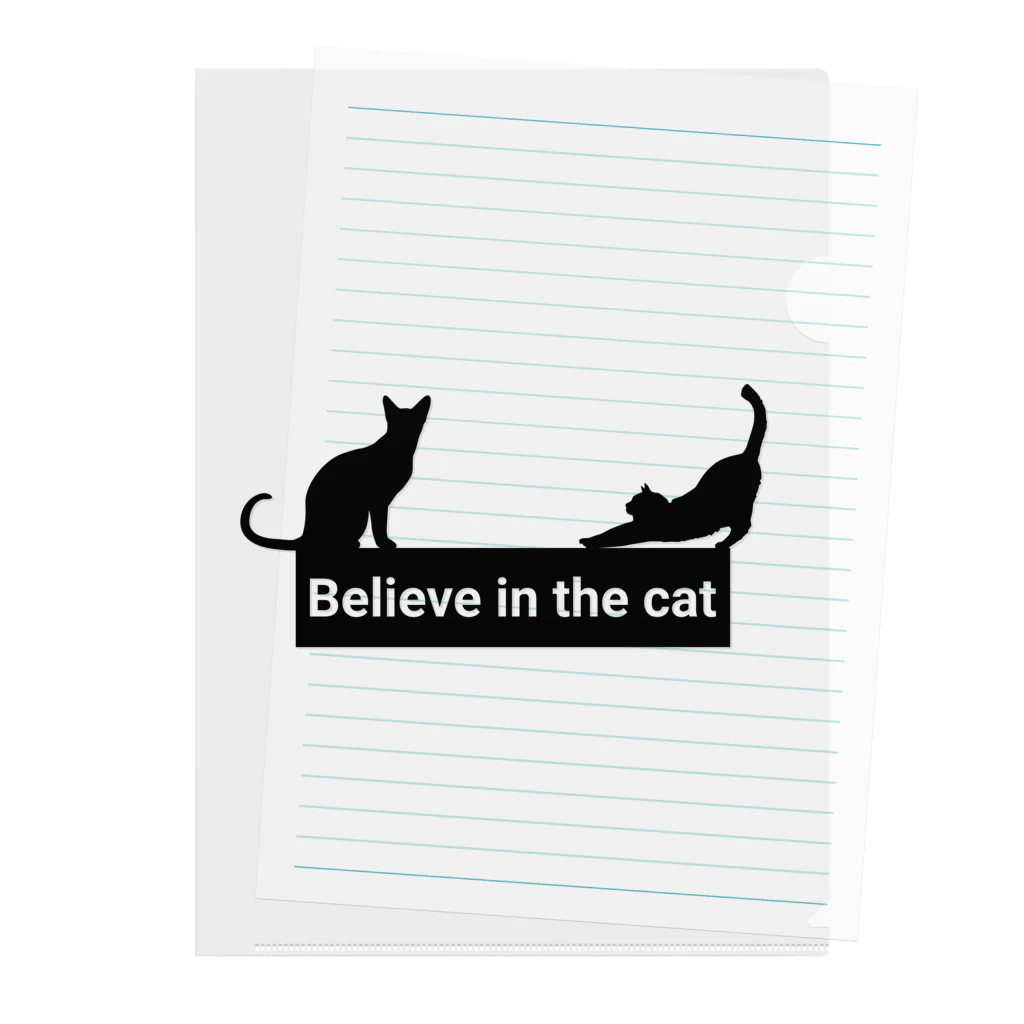 野良猫は星空の夢を見るのBelieve in the cat -ネコを信じよ- ver.2 Clear File Folder