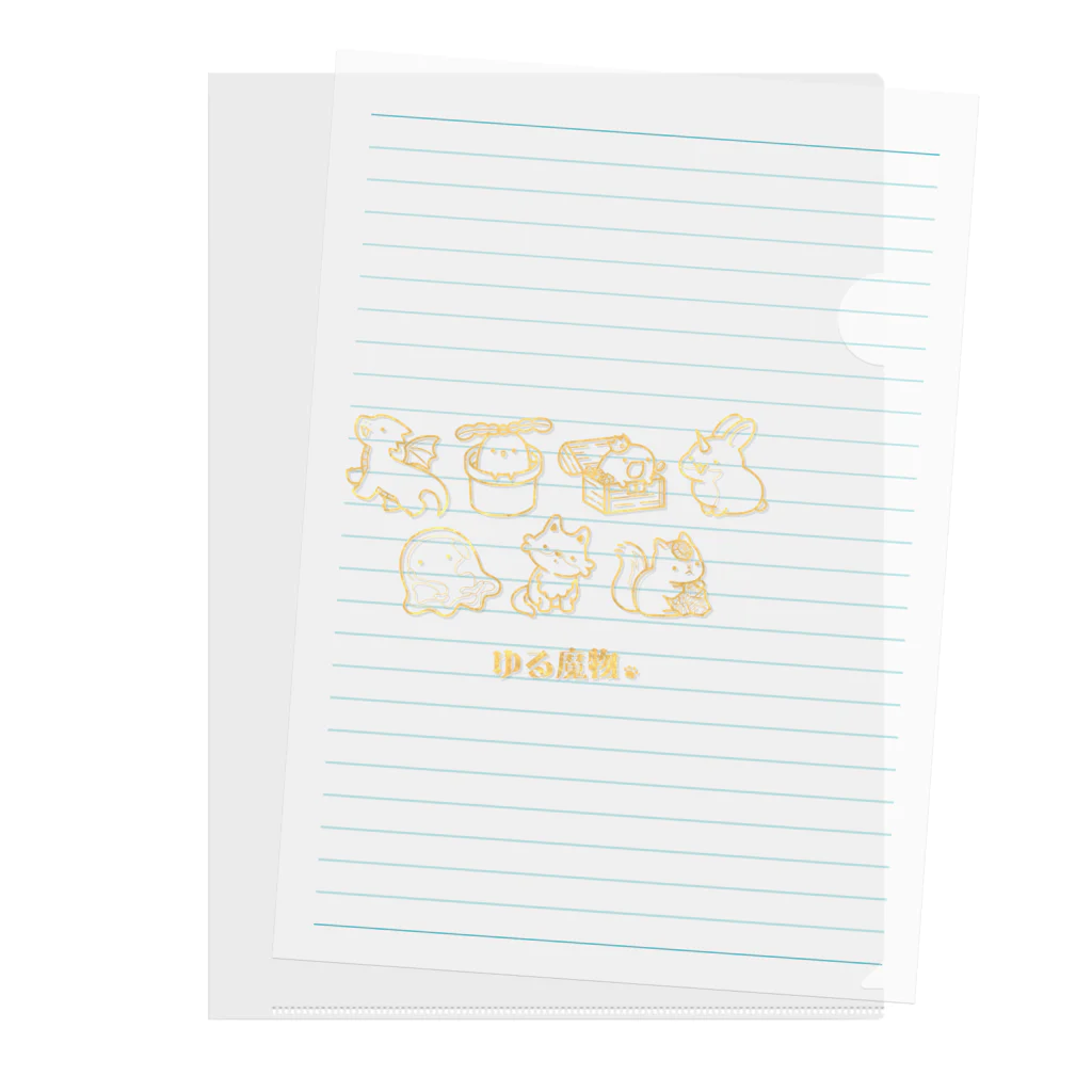 三色ひつじのゆる魔物並んでる（金色） Clear File Folder