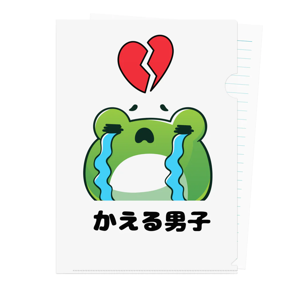 おはるのお部屋のかえる化現象 Clear File Folder