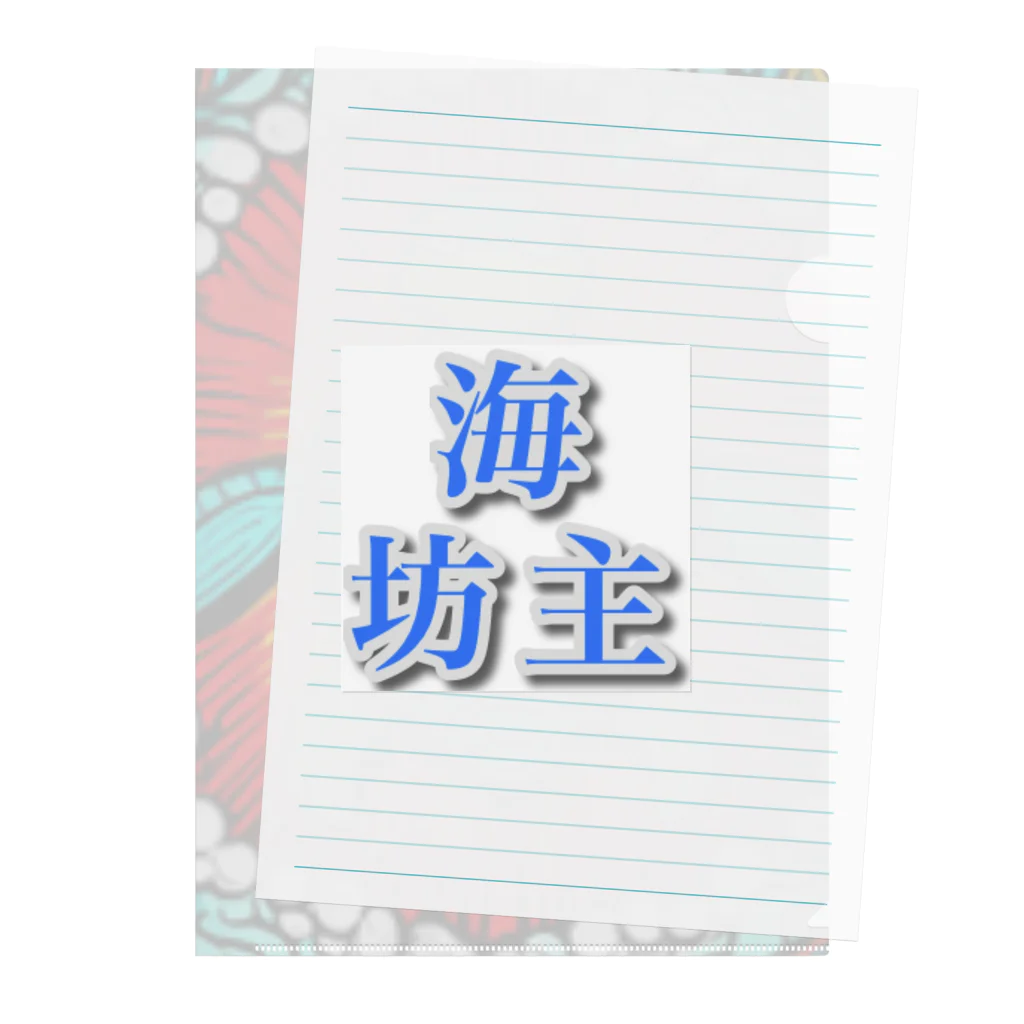 海坊主のトライバルートル Clear File Folder