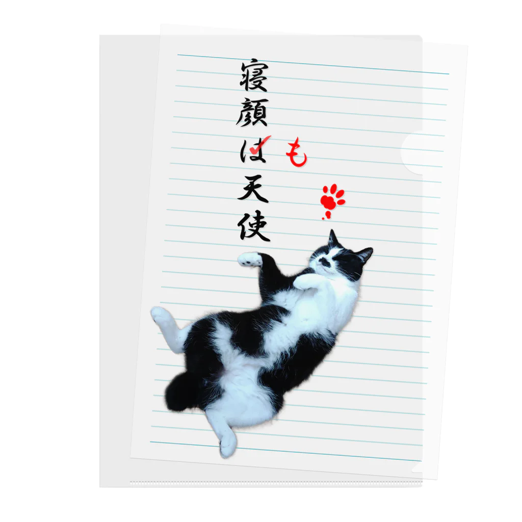 猫et架菜pPeの天使の添削 Clear File Folder