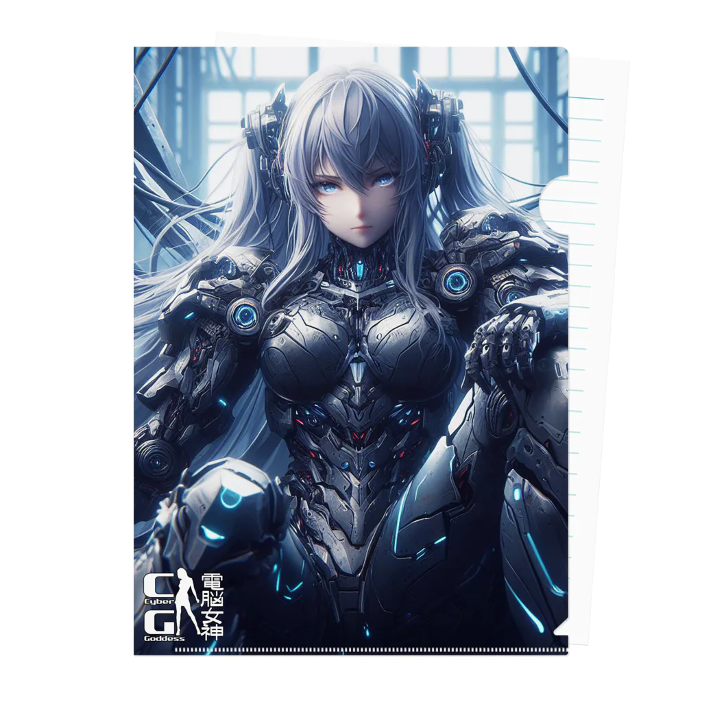 電脳女神 CyberGoddessの帝国軍 電脳戦姫「リリーシャ」 Clear File Folder