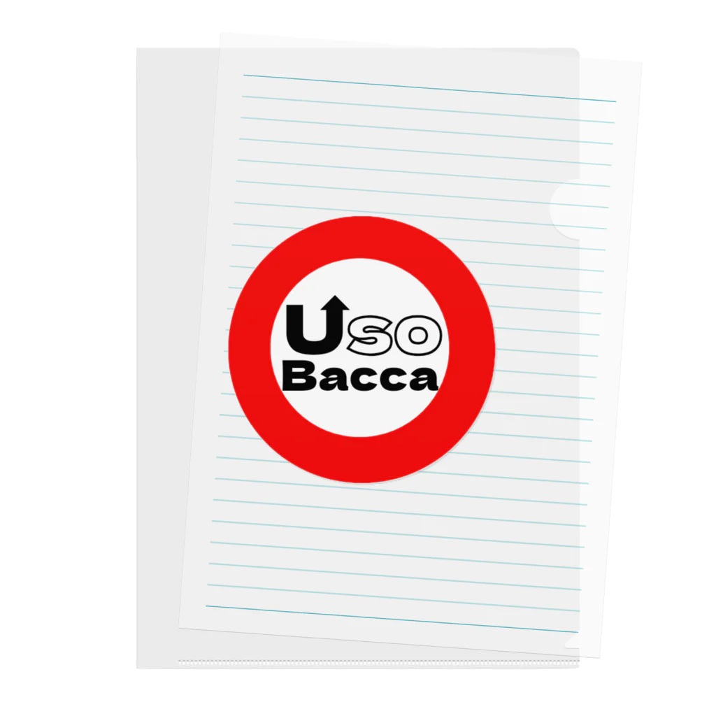 USOBACCAのUso Bacca ロゴ Clear File Folder