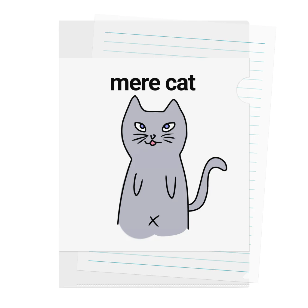 atataのmere cat ただの猫 Clear File Folder