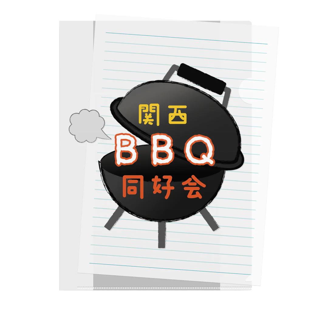 関西BBQ同好会公式の②【ロゴ】関西BBQ同好会（背景無し） クリアファイル