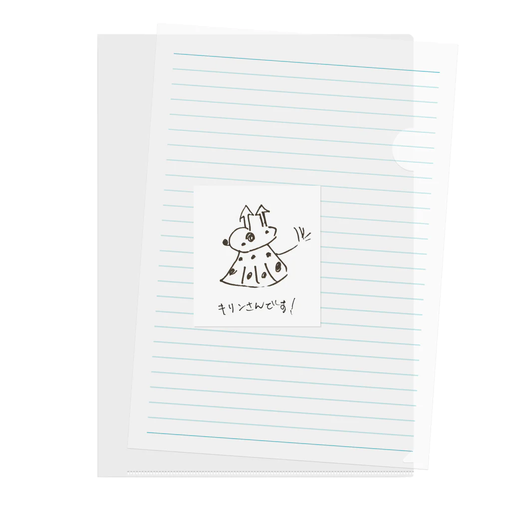 mayamaya7619のSILVER STAR Clear File Folder