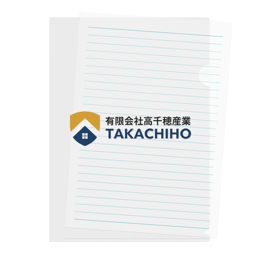 takachiho-industryの有限会社高千穂産業ロゴ クリアファイル