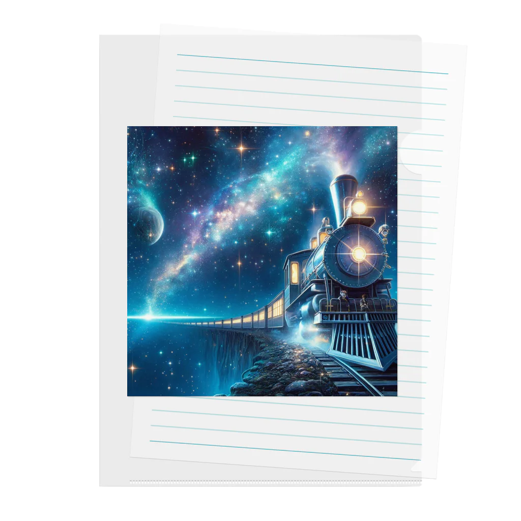 亀蘭タマムシの銀河鉄道の夜は、青空文庫で Clear File Folder