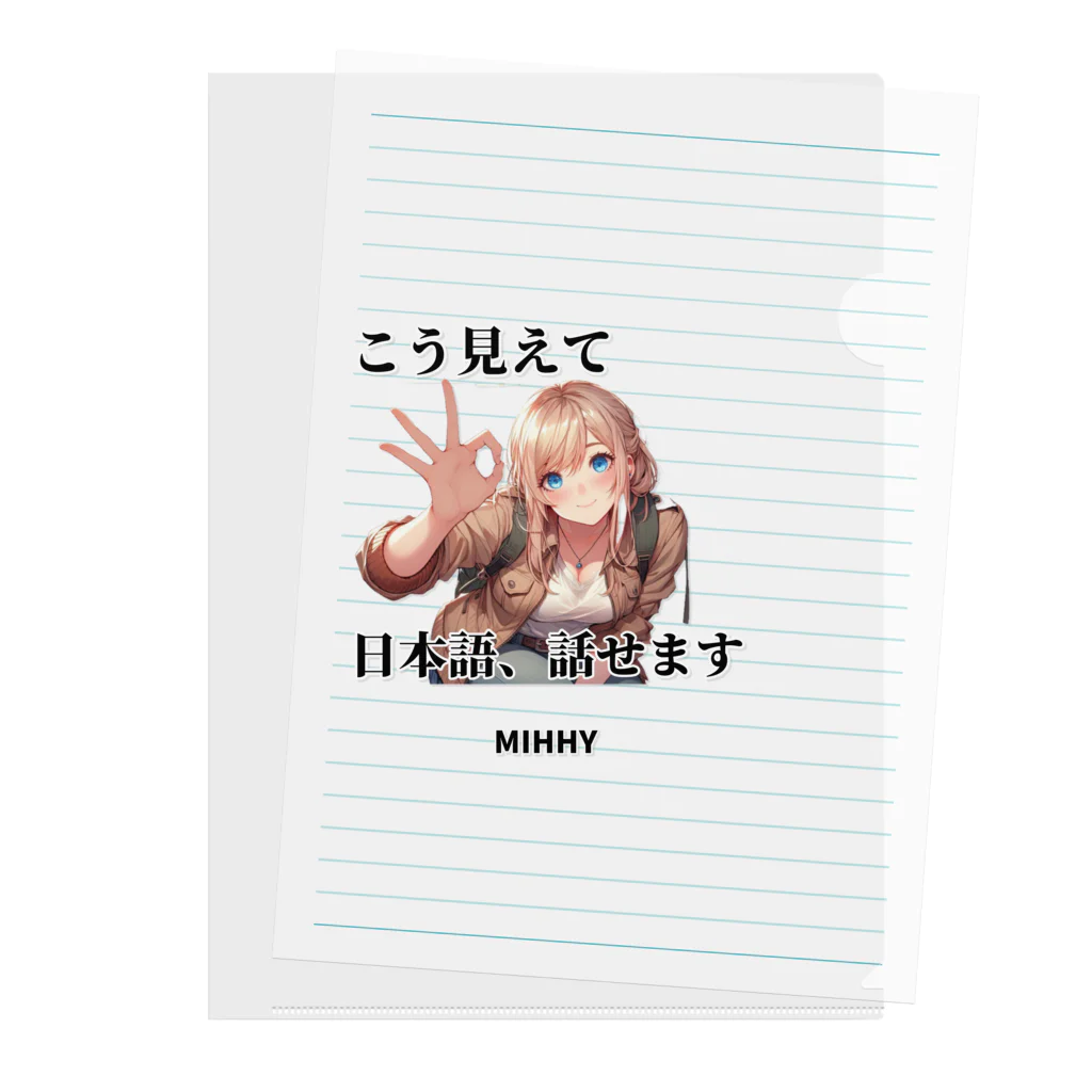 mihhyのMIHHY Clear File Folder