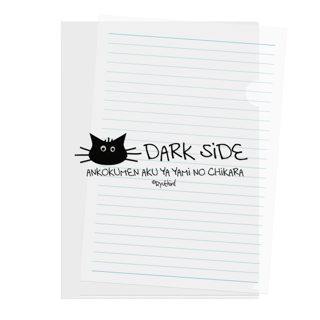 RyuthirdのDARK SIDE Clear File Folder