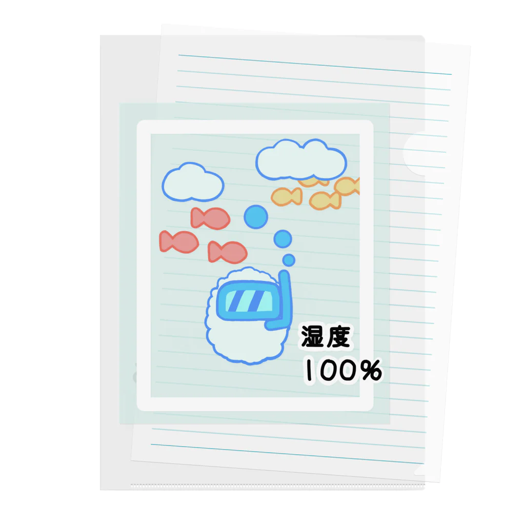 しりとりの湿度100％ Clear File Folder