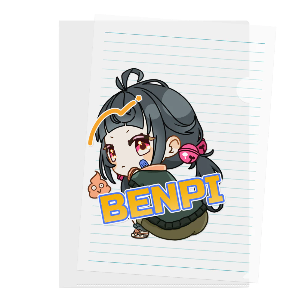 橋本すずの物販！のBENPI Clear File Folder