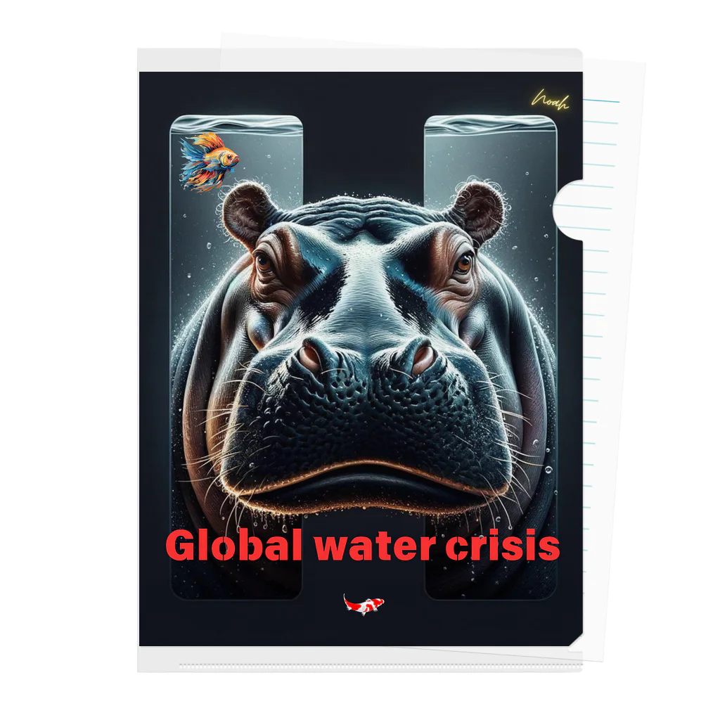 NaturalCanvasのhippo  * Global water crisis Clear File Folder