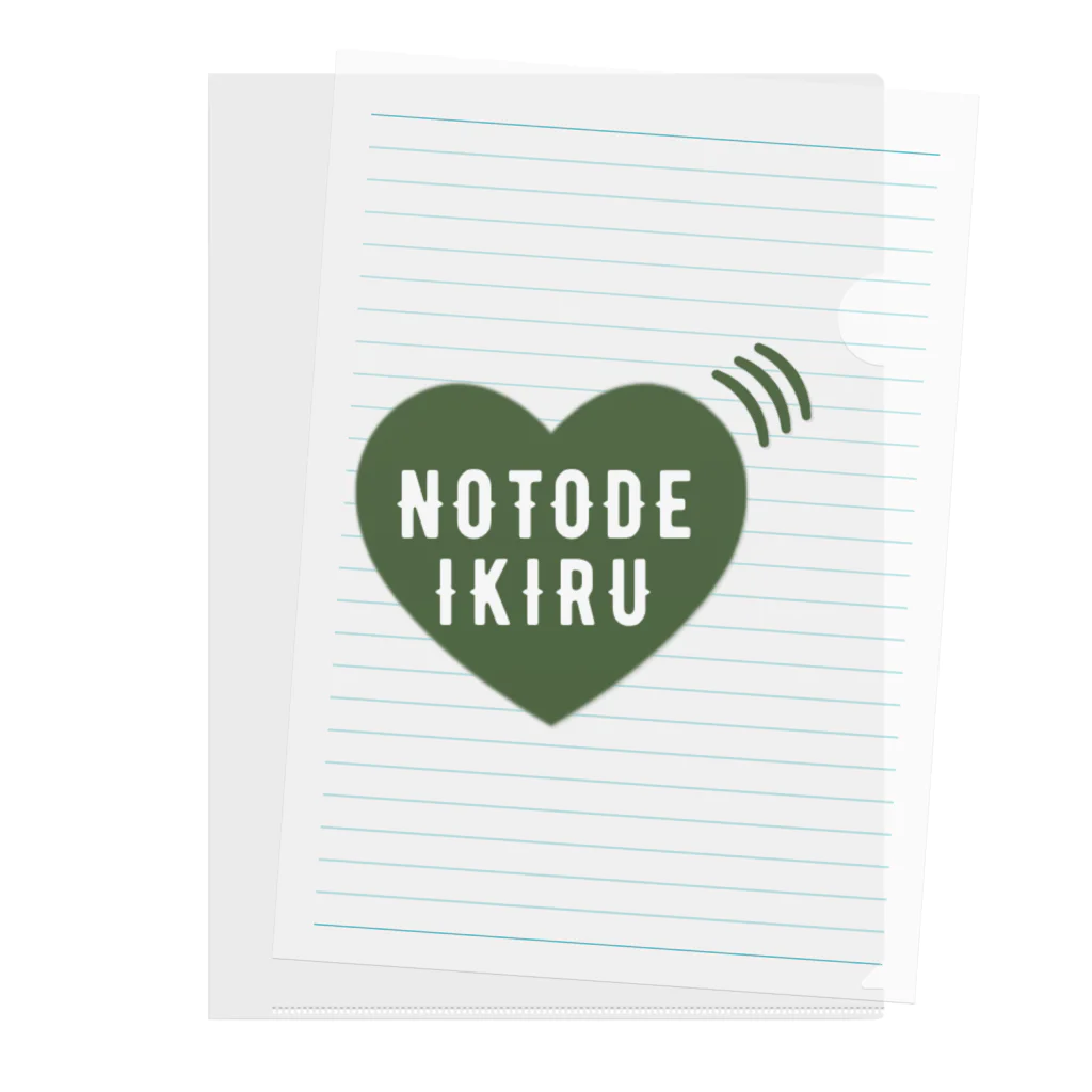 NOTO DE IKIRUのNOTO DE IKIRU STUFF Clear File Folder