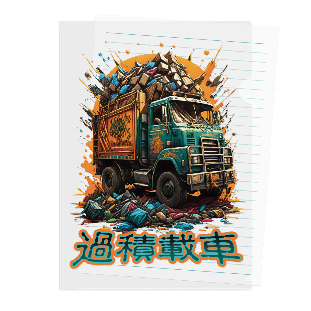 NeuralWearDesignsのOverloaded Truck Explosion クリアファイル